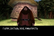 рыба-пила