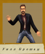 Создатель