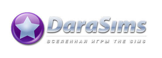 DaraSims - Вселенная игры The Sims